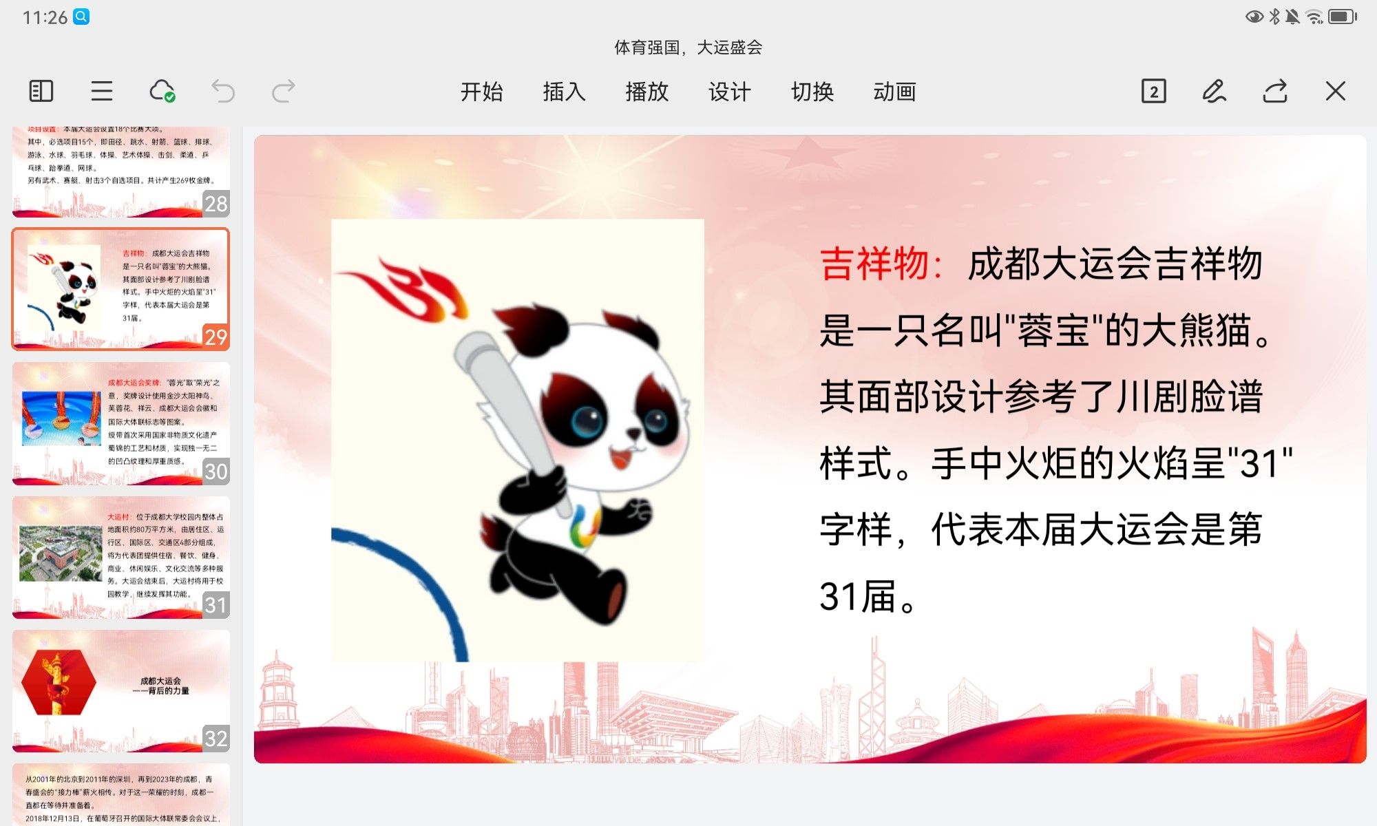 beats365唯一官网入口官网